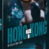 Made in Hong Kong - (1997)
