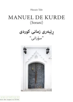 Manuel de kurde (sorani)