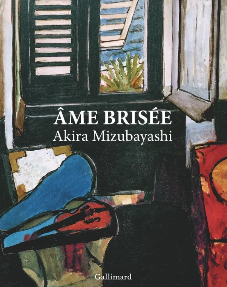 Âme brisée