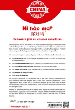 Ni hao ma?