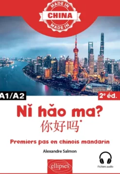 Ni hao ma?