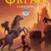 Orfan - Tome 3