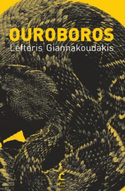 Ouroboros