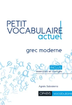 Petit vocabulaire actuel. Grec moderne