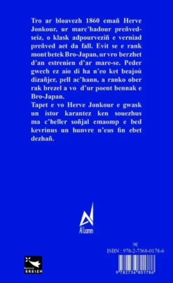 Seiz