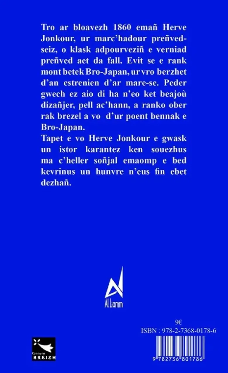 Seiz