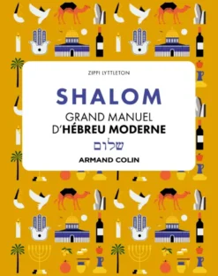 SHALOM Grand manuel d'hébreu moderne