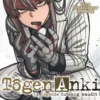 Tôgen Anki - La légende du sang maudit- Tome 26
