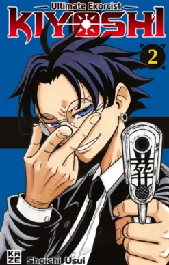 Ultimate Exorcist Kiyoshi T02