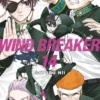 Wind Breaker T14